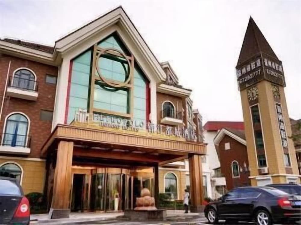 undefined Metropolo Jinshanzui Village Hotel 7