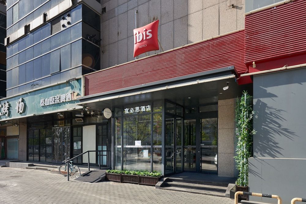 undefined ibis Beijing Changying 6