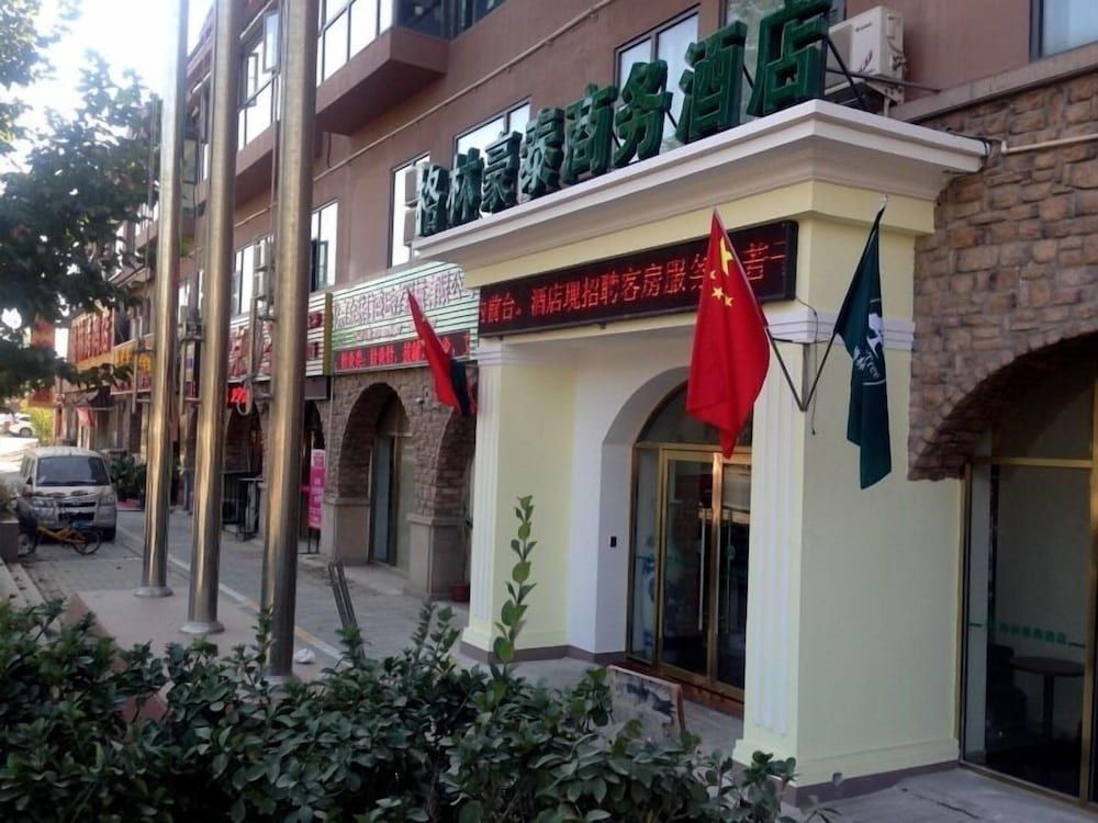 undefined GreenTree Inn Beijing Changping District Beiqijia Future Science & Technology City Hotel 4