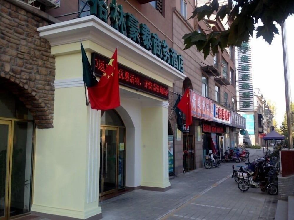 undefined GreenTree Inn Beijing Changping District Beiqijia Future Science & Technology City Hotel 5