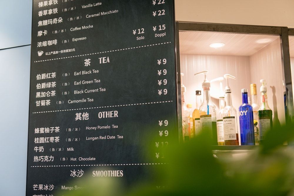 undefined ibis Shanghai Gubei 8