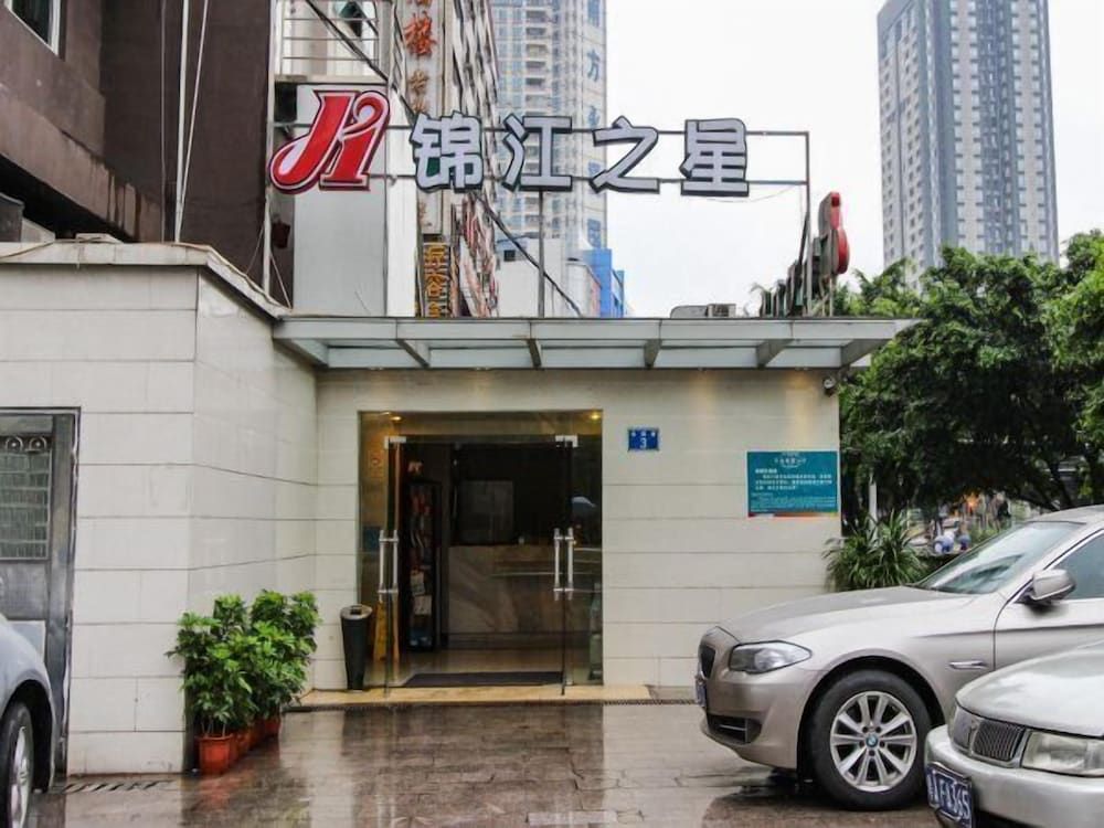 undefined Jinjiang Inn Guangzhou Yongfu Huanghuagang Subway Station