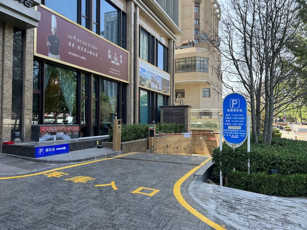 undefined Pan Pacific Beijing 7