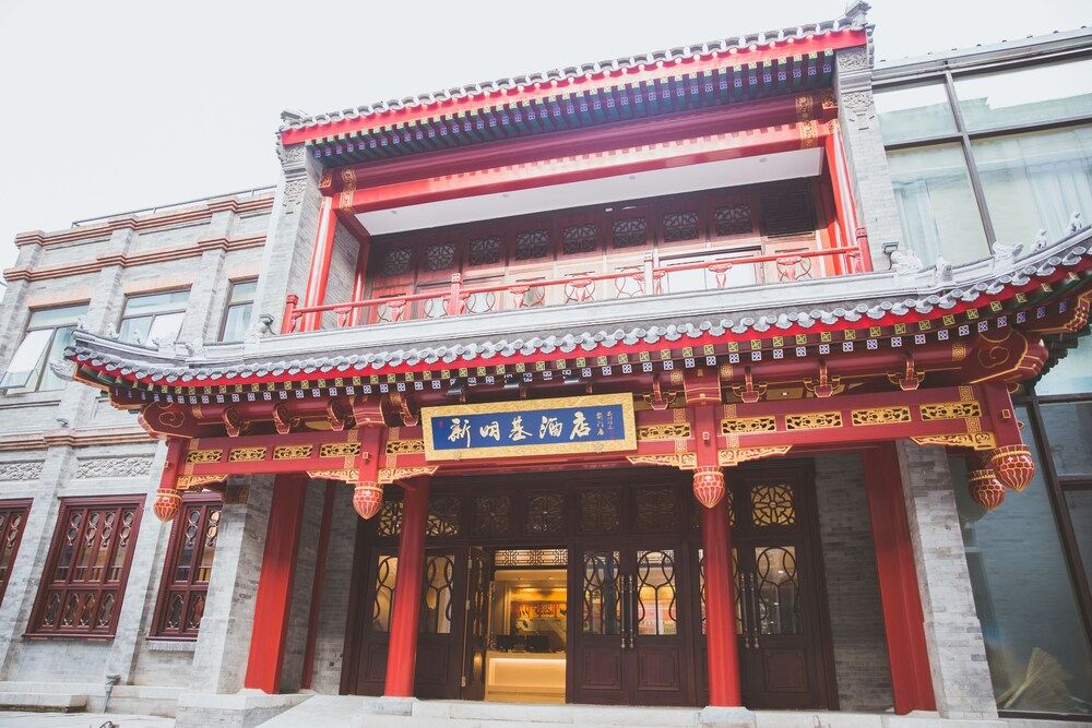 undefined Beijing Palace Hotel