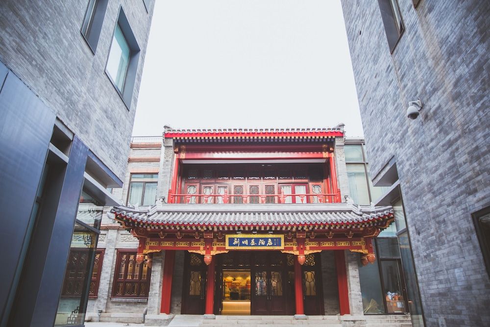 undefined Beijing Palace Hotel 4