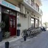 City Point Chios