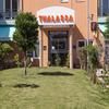Thalassa Apart Hotel