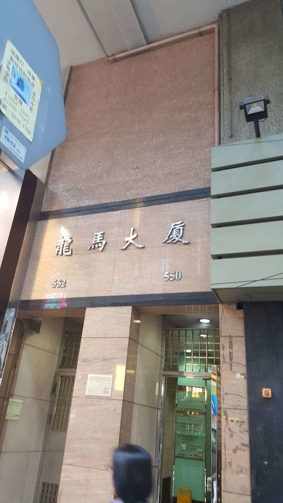 undefined Lung Wa Hotel 4