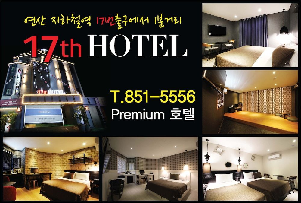 undefined 17th Hotel 8