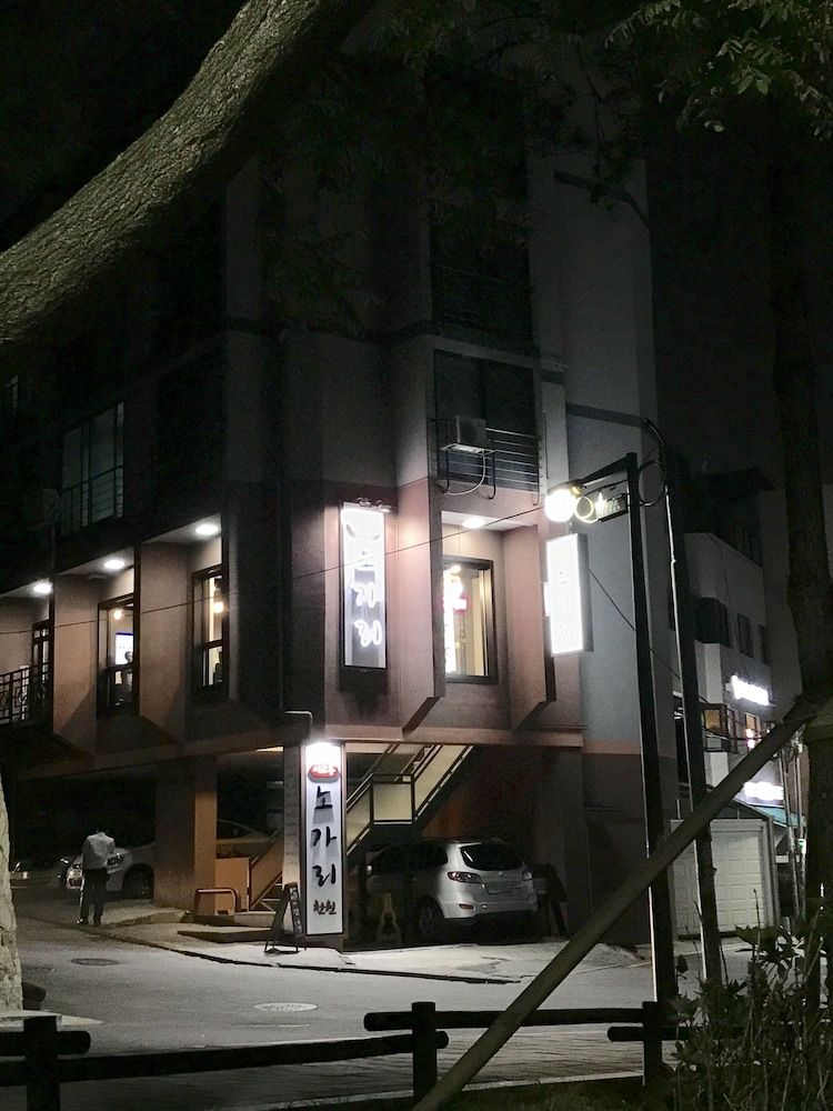 undefined LikeU Guesthouse