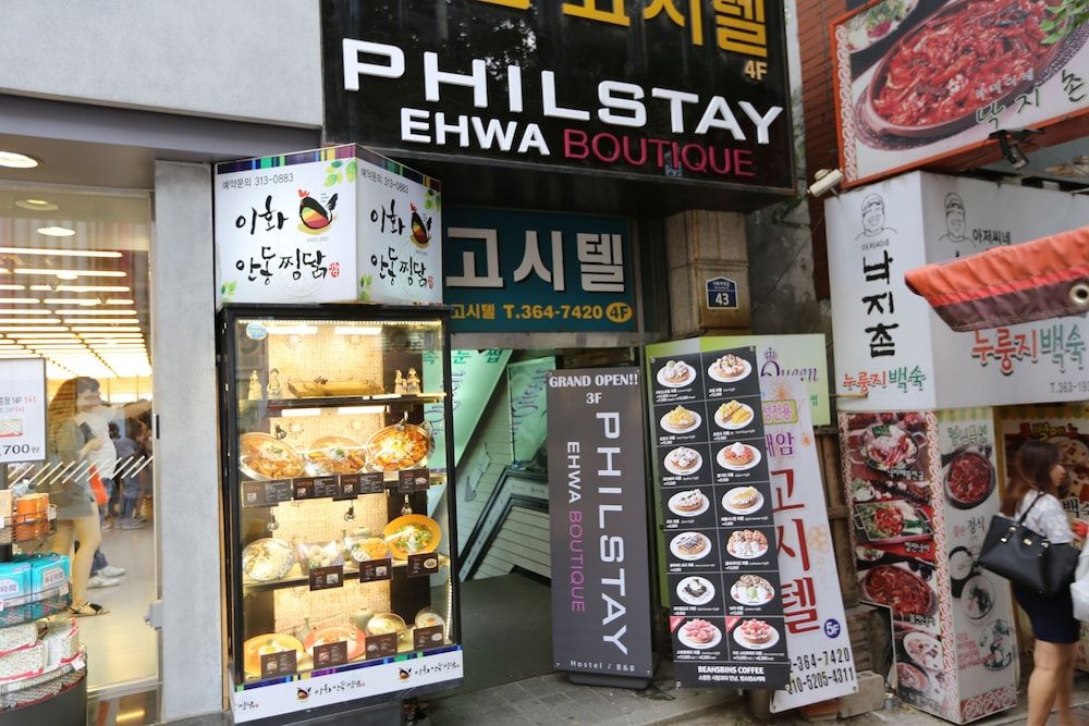 undefined Philstay Ehwa Boutique 6