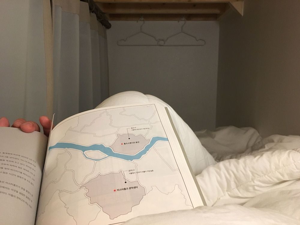 Hwadam Inn - Hostel Shared Dormitory, Women only (4 Persons) 4