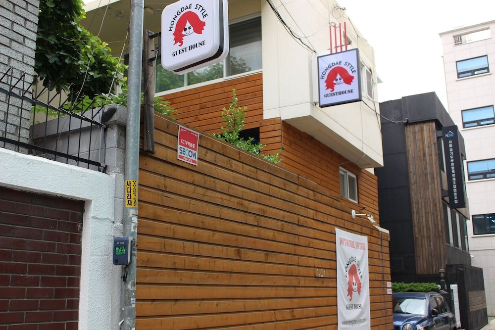 undefined Hongdae Style Guesthouse 9