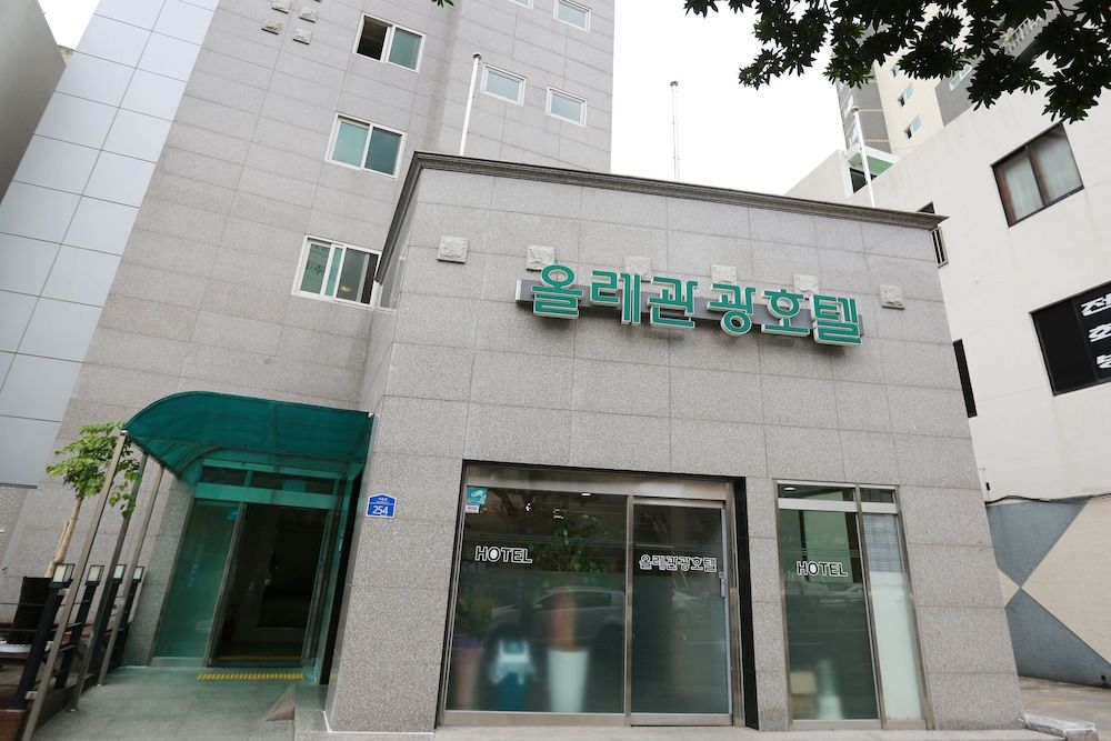 undefined Olle Tourist Hotel 3