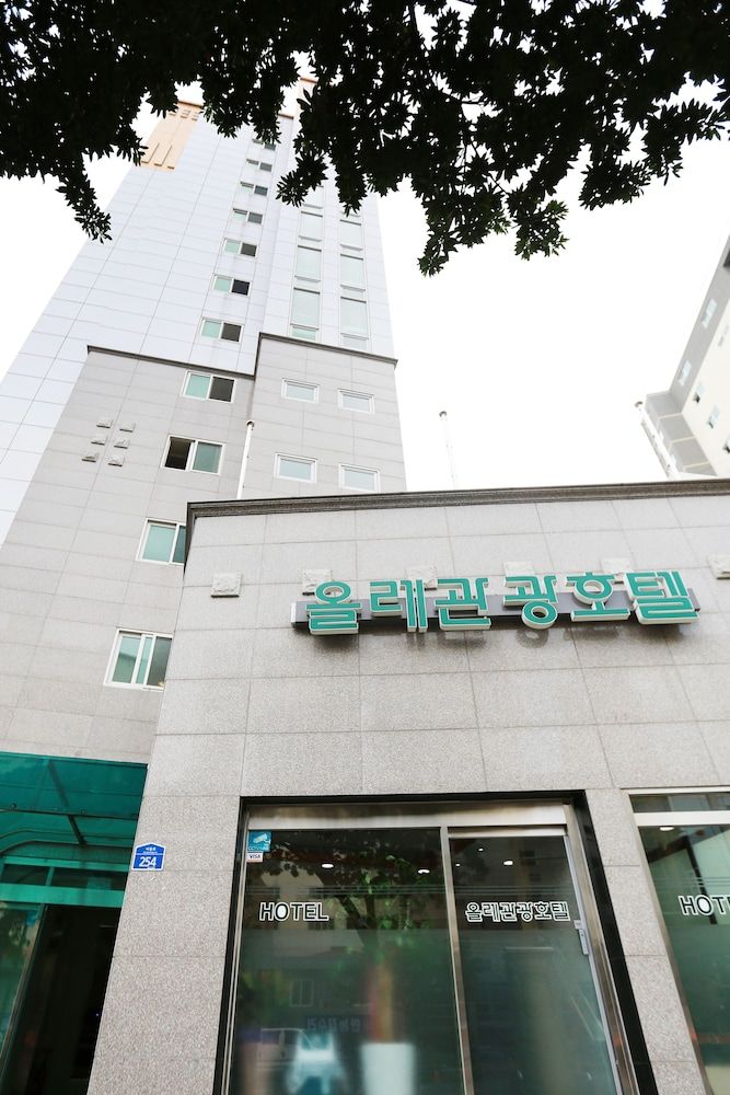 undefined Olle Tourist Hotel 4