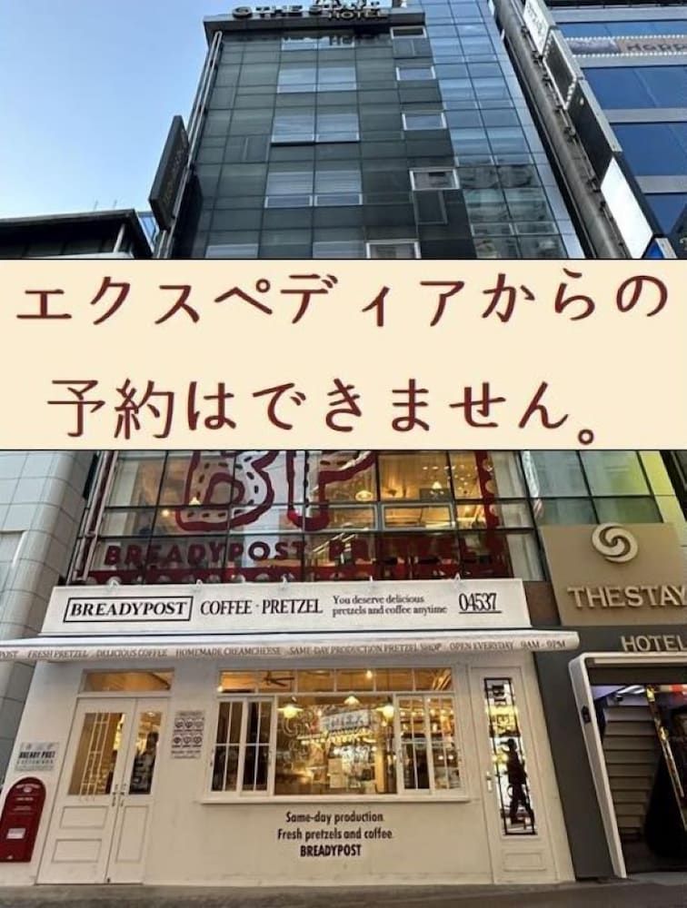 undefined The Stay Hotel