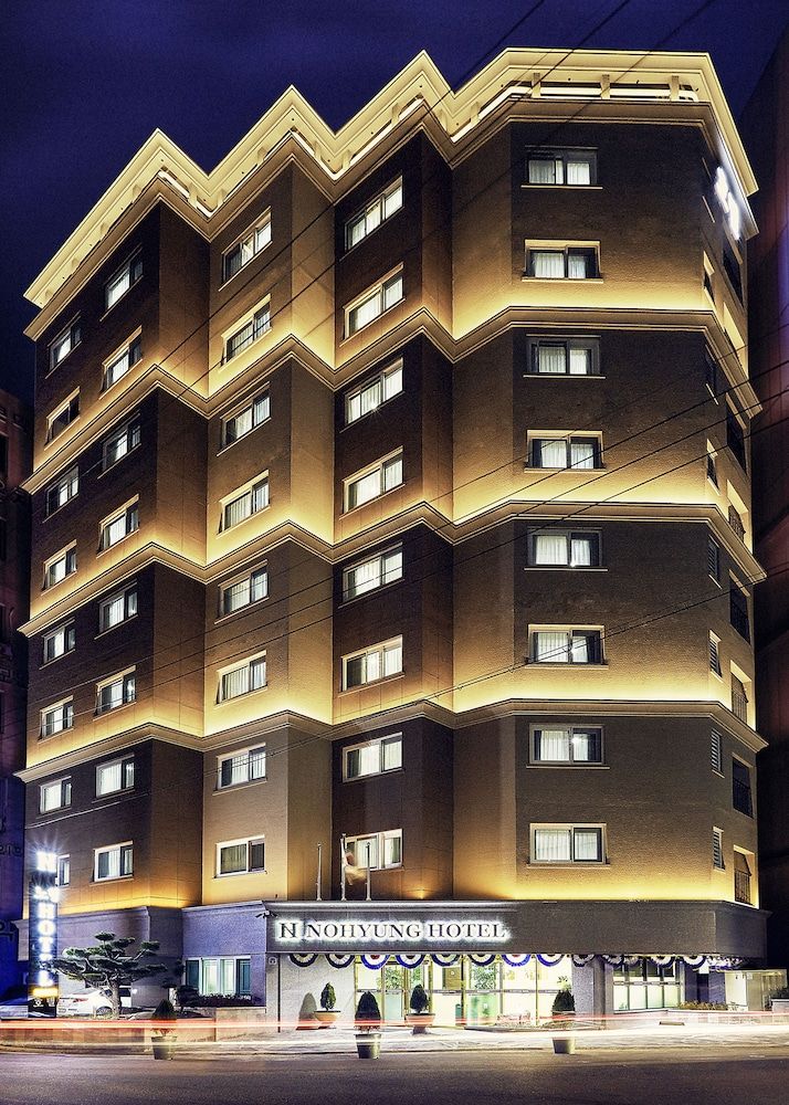 undefined Nohyung Hotel