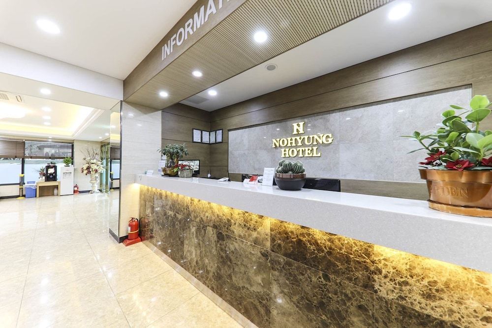 undefined Nohyung Hotel 2