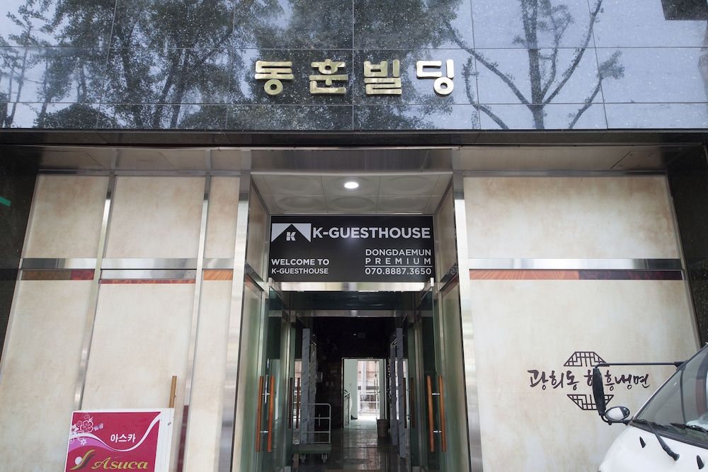 undefined K-Guesthouse Dongdaemun Premium 8