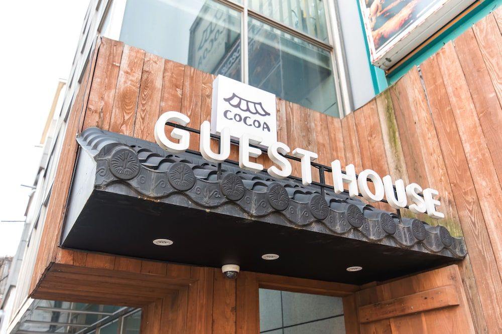 undefined Cocoa Guesthouse 2