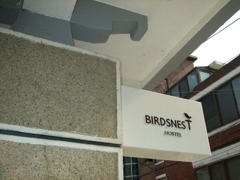 undefined Birdsnest Hostel Hongdae 9