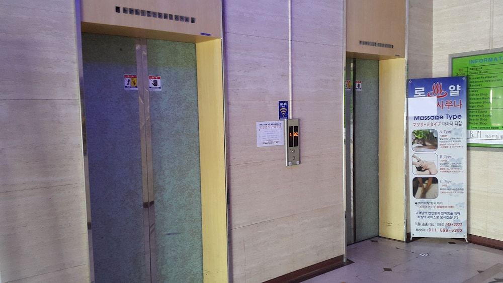 undefined Royal Hotel Jeju 3