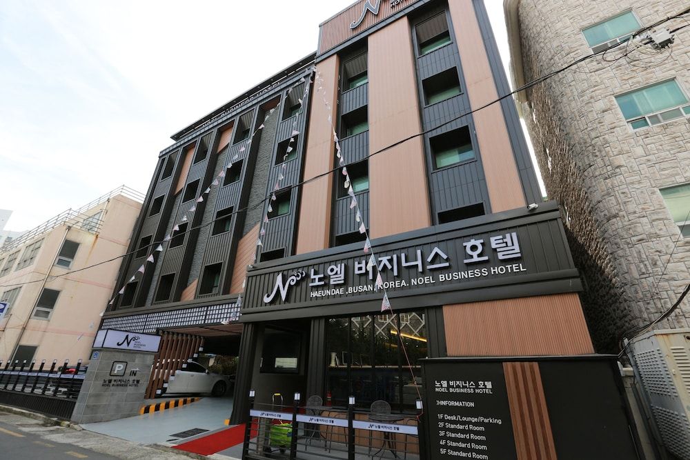 undefined Noel Business Hotel