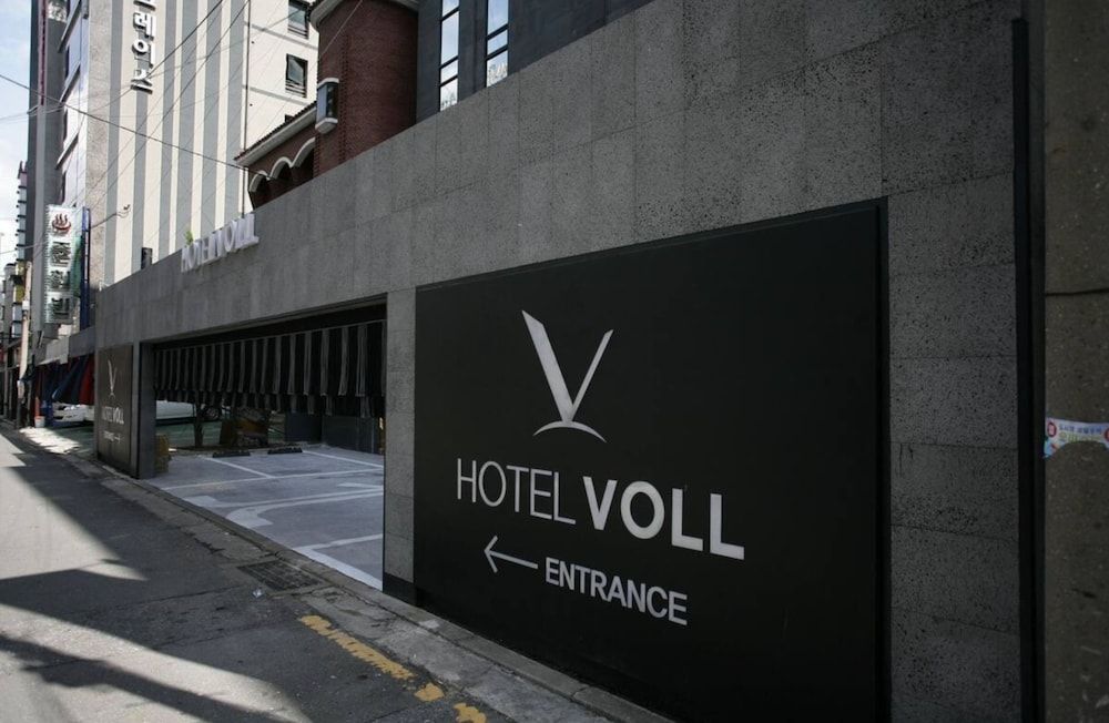 undefined Voll Hotel