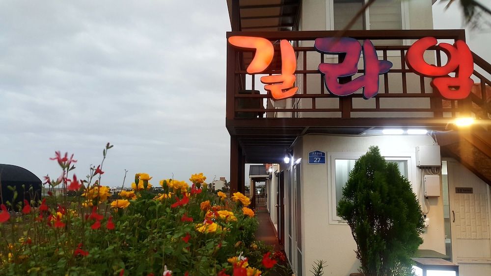 undefined Gillime Pension 10