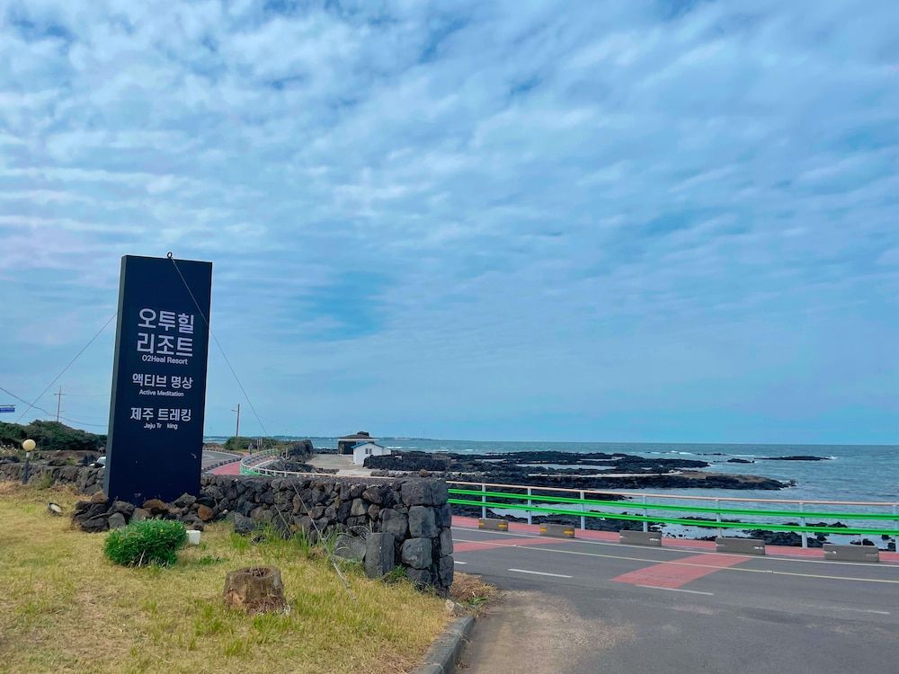 undefined O2heal Resort 3