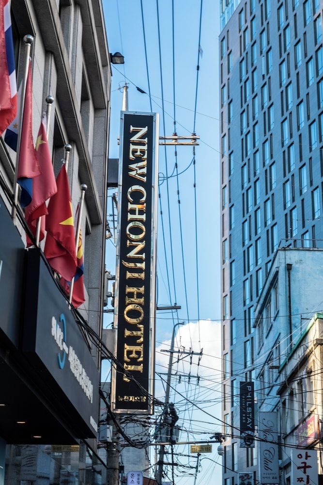 undefined New Chonji Hotel 6