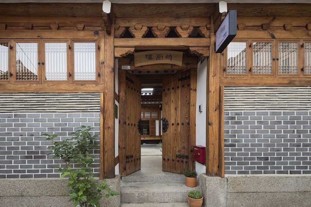 undefined Xiwoo Hanok Guesthouse 10