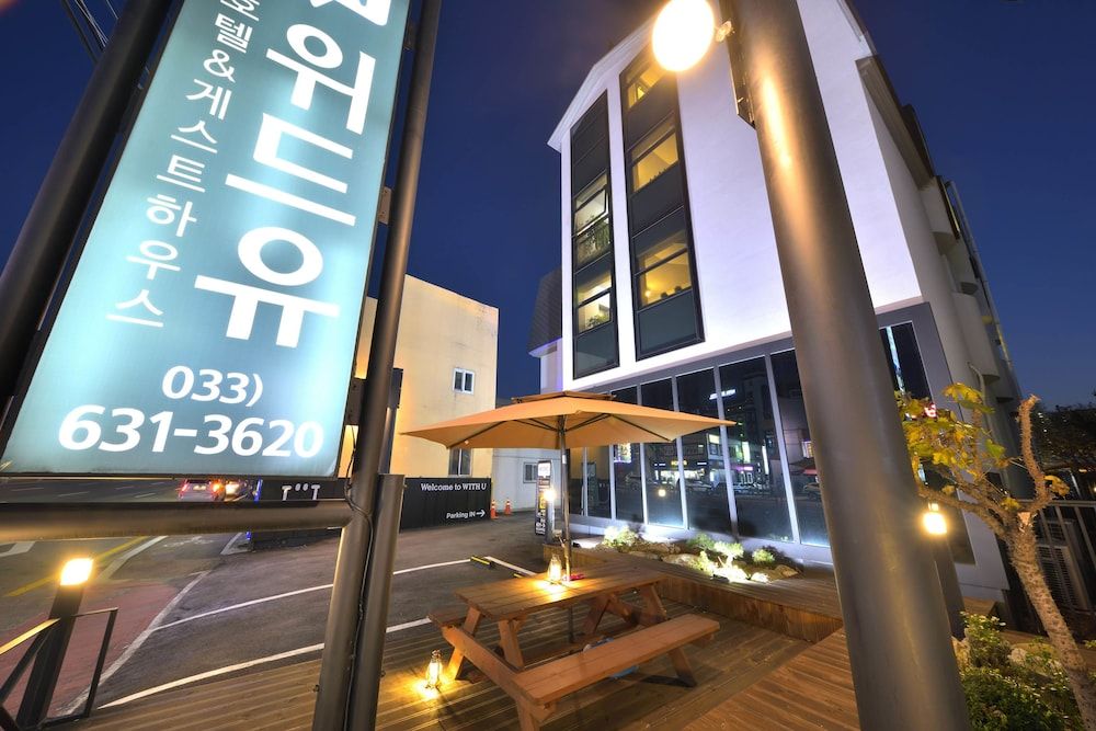 Front of property - evening/night