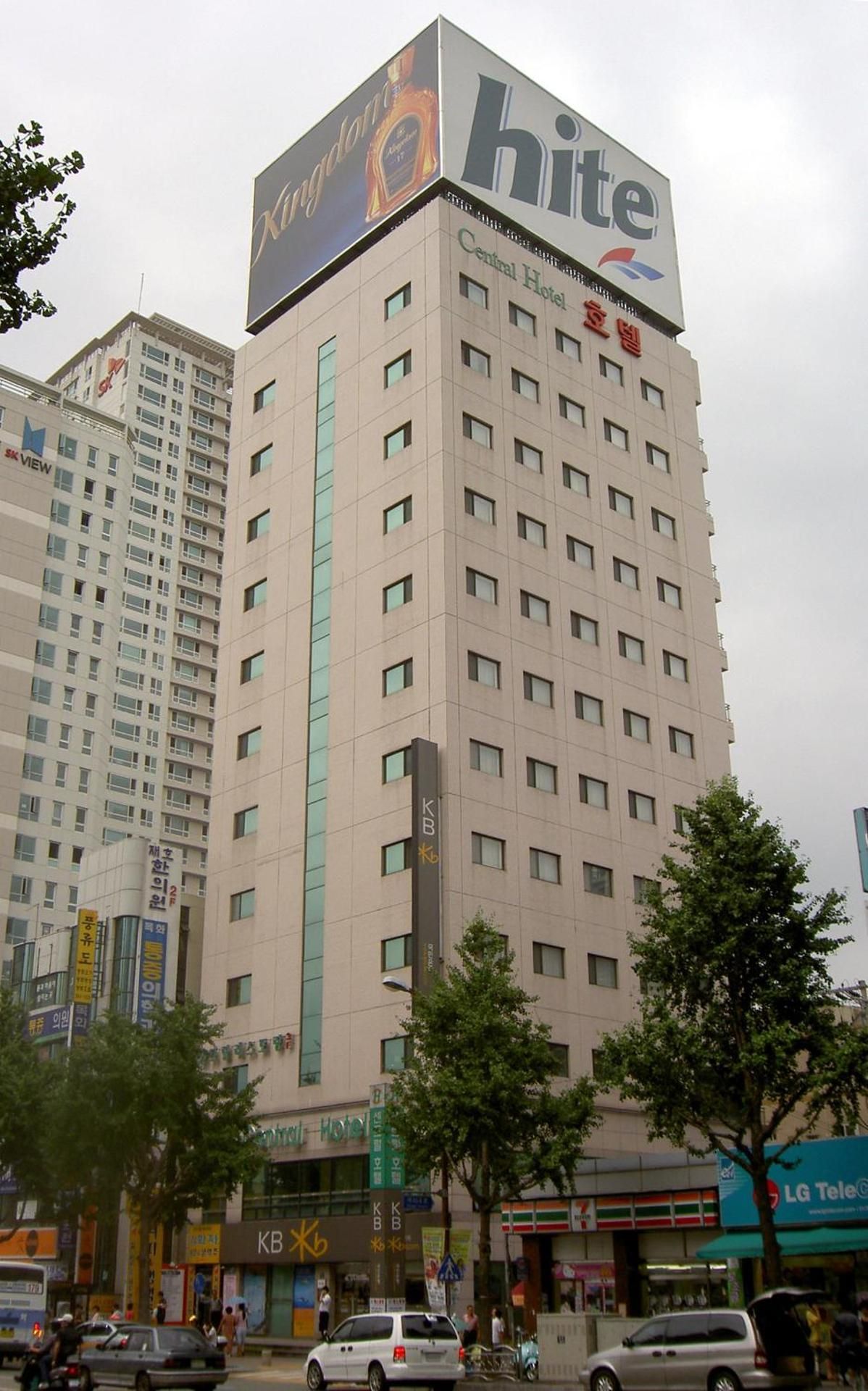 undefined Central Hotel (Korea Quality) 2