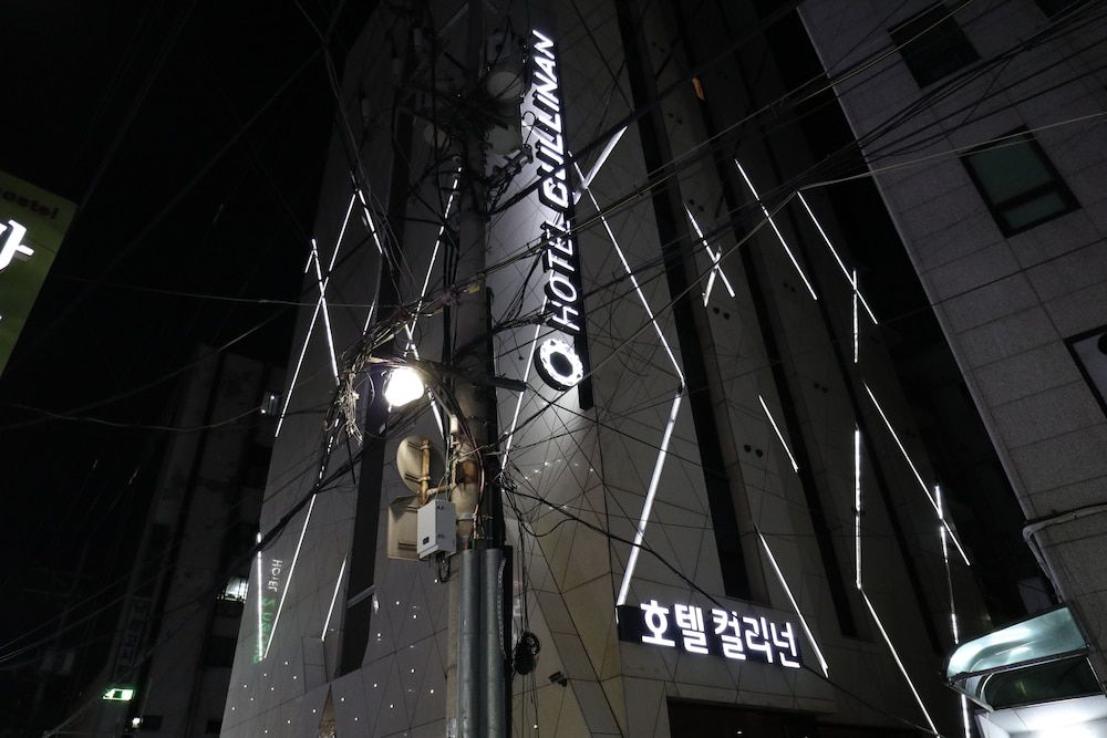 undefined Hotel Cullinan Jongno 5