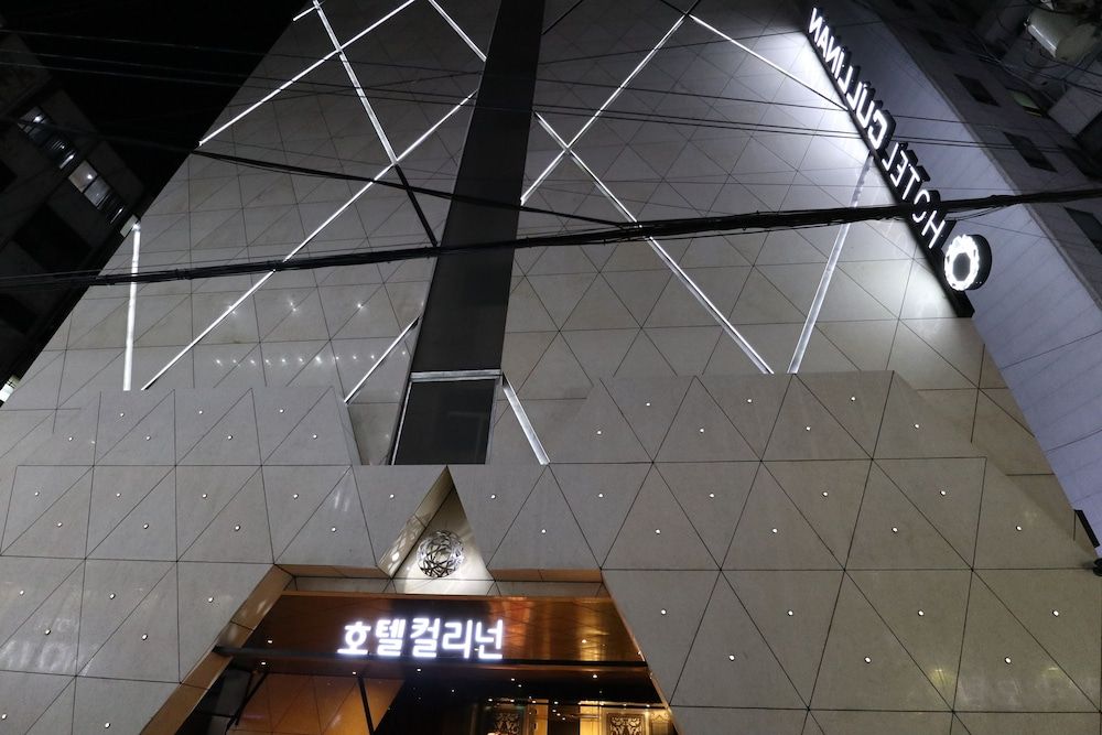 undefined Hotel Cullinan Jongno 7