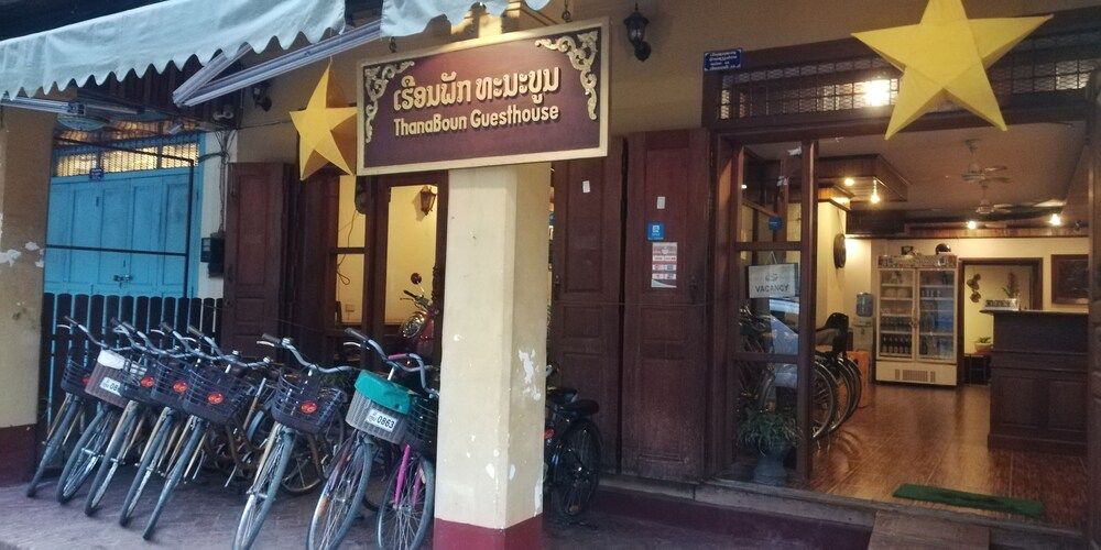 undefined Thanaboun Guesthouse
