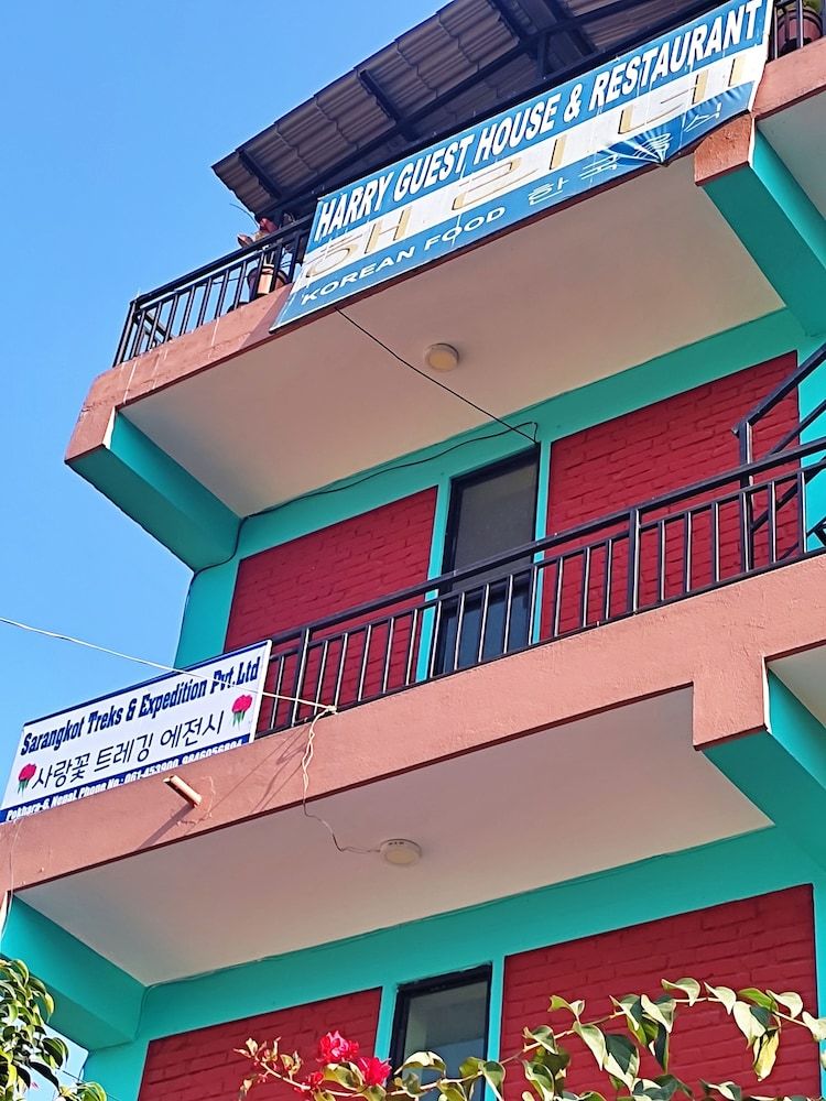 undefined Harry Guest House & Restaurant 3