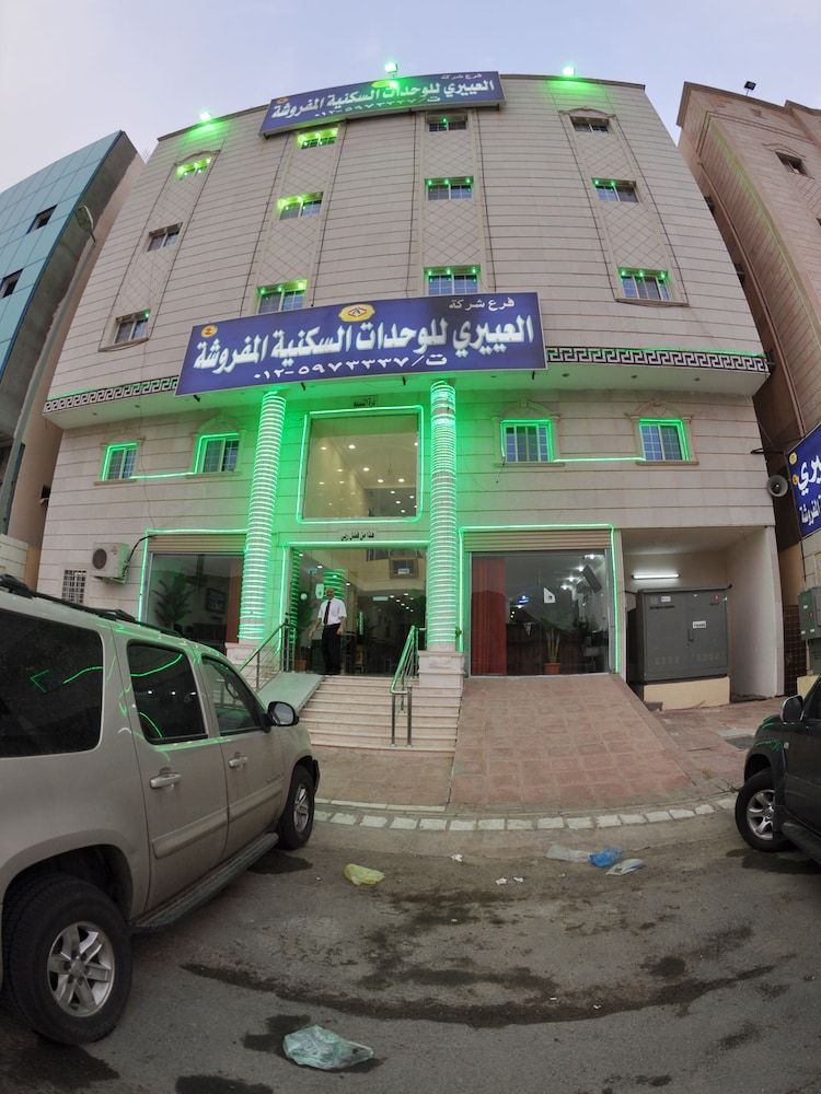 undefined Al Eairy Furnished Apartments Makkah 4