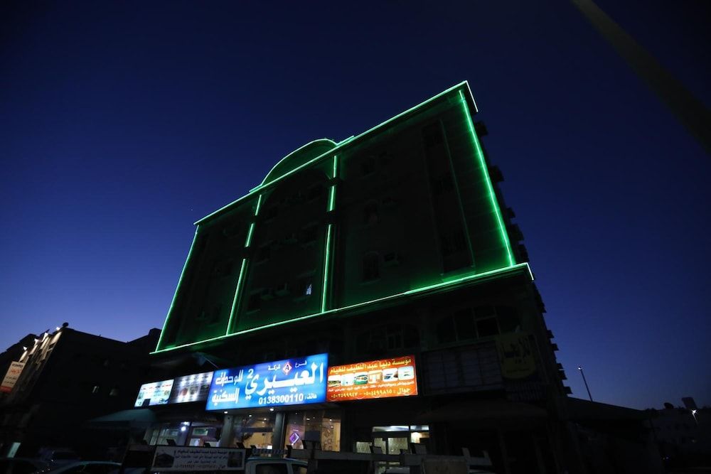 undefined Al Eairy Furnished Apartments Dammam 2 7