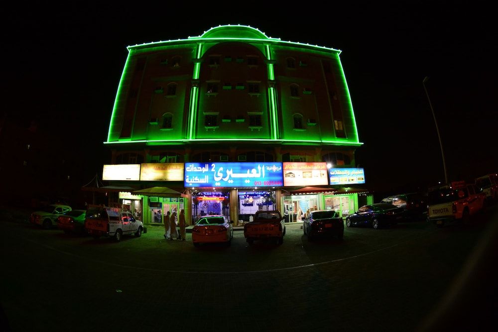 undefined Al Eairy Furnished Apartments Dammam 2 4