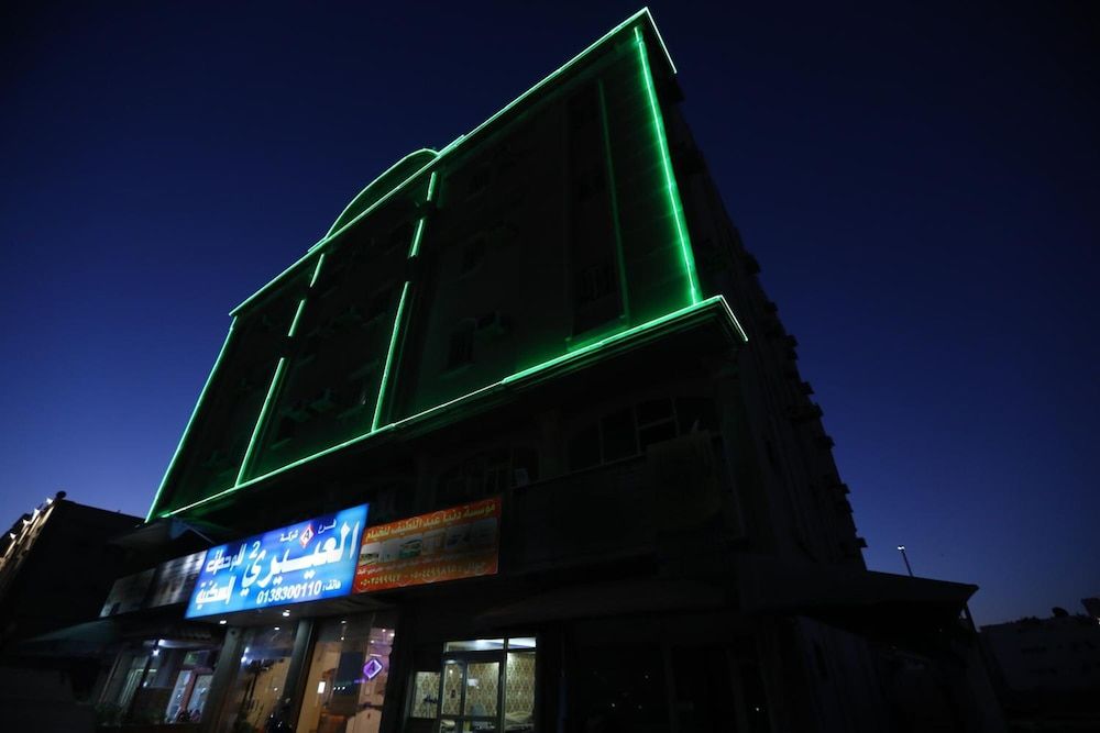 undefined Al Eairy Furnished Apartments Dammam 2 8