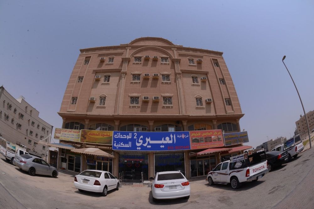 undefined Al Eairy Furnished Apartments Dammam 2 2