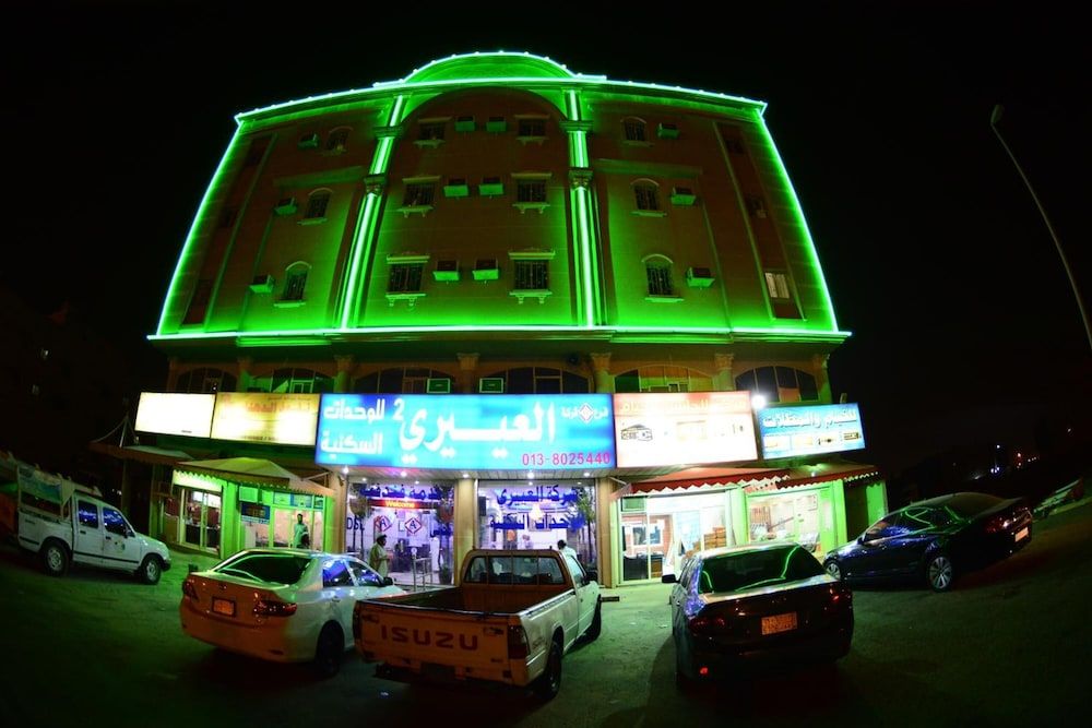 undefined Al Eairy Furnished Apartments Dammam 2 5