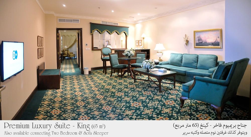 Habitat Hotel All Suites Al Khobar Premium Suite 7