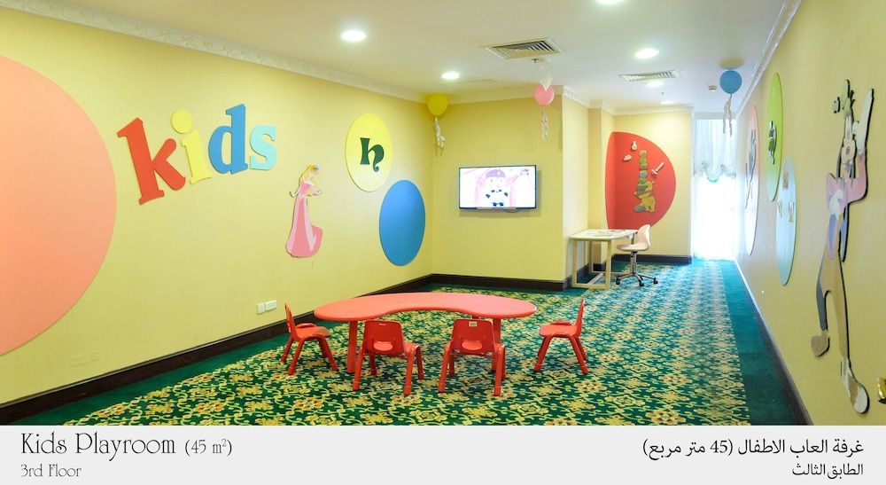 Children's Play Area