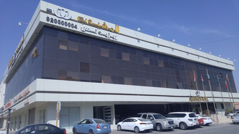 undefined Al Muhaidb Residence Altakhassusi 3 2