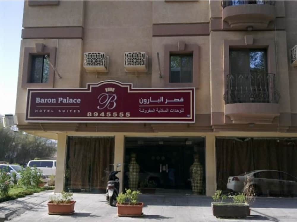 undefined Al Baron Palace