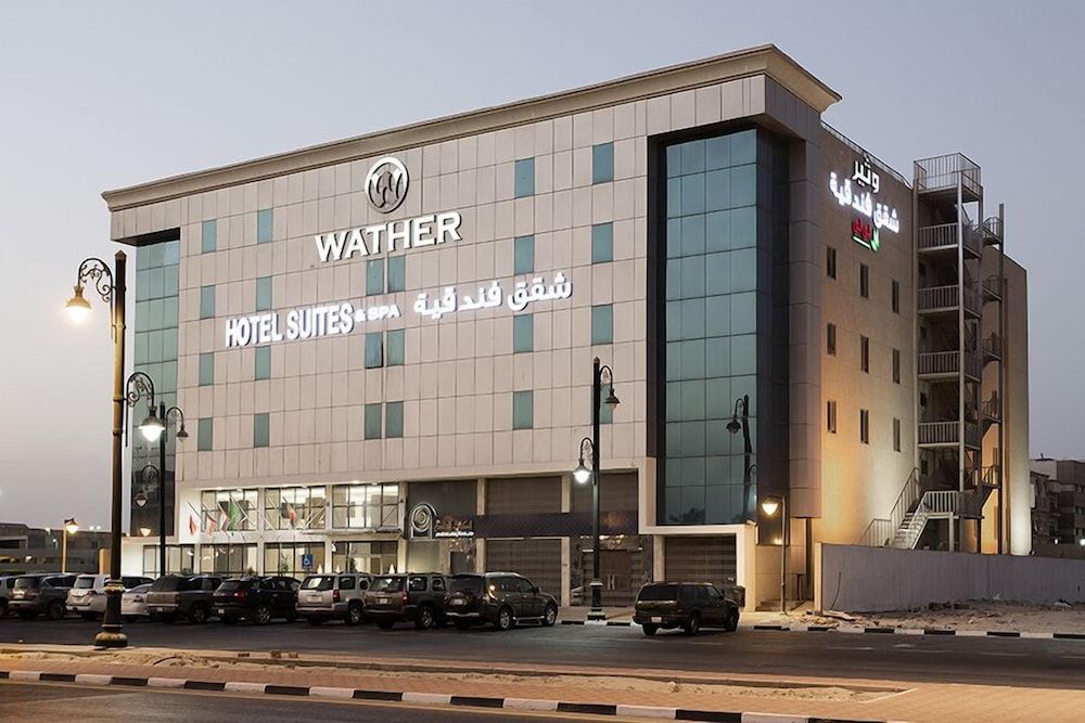 undefined Hayat Watheer Hotel 3