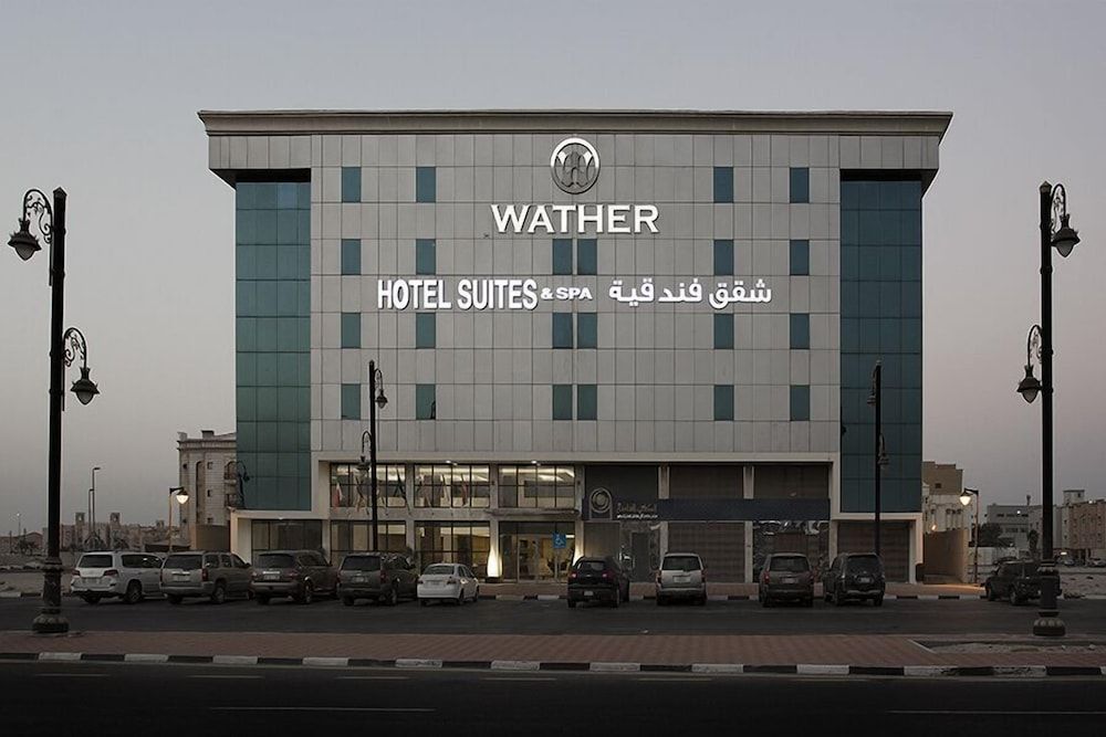 undefined Hayat Watheer Hotel 2